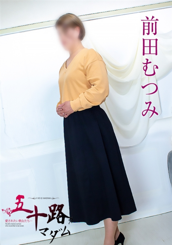前田むつみ、五十路マダム浜松店(カサブランカグループ)