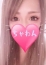 ちゃわん
