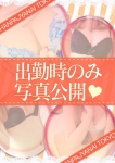 りあ