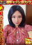 サムネイル1