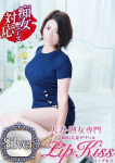 ひびき☆人妻☆、岡山人妻デリヘルLIP KISS