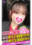 サムネイル5