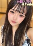 かな、倶楽部クレージュseason2