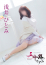 サムネイル11