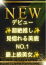 サムネイル1