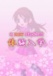 みほこ