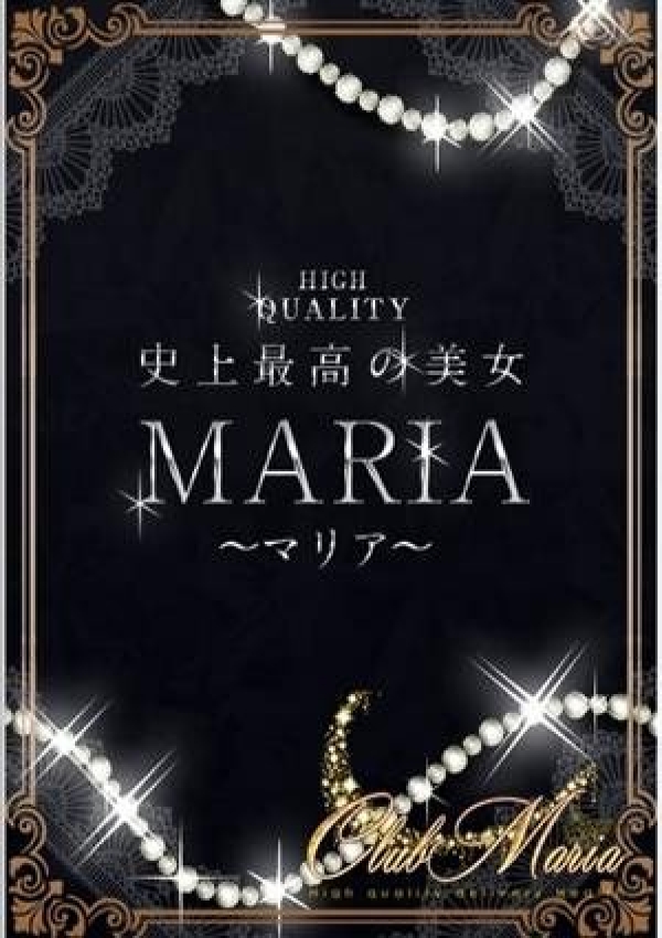 MARIA【マリア】、Club MARIA(クラブマリア) 4