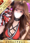 プロフィール岡山店、そら