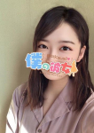 あい、僕の彼女…赤羽店