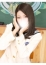 かな