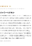 サムネイル10
