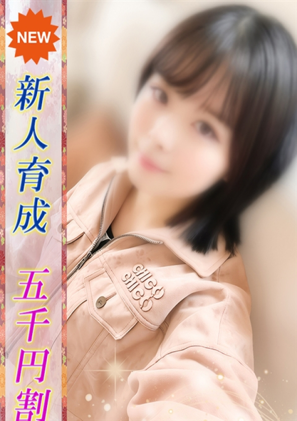 みこと、即ヤリの極み赤坂店