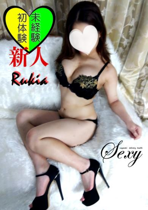 るきあ、セクシー 3