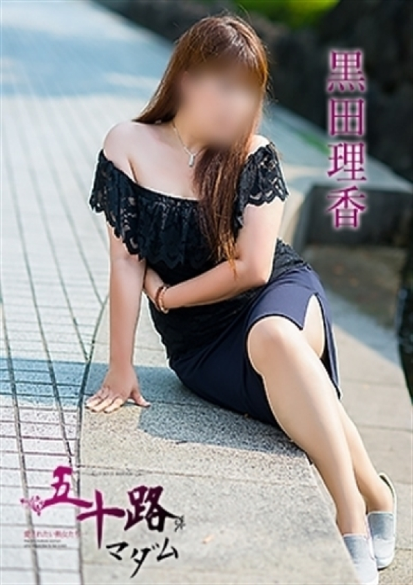 黒田理香、五十路マダム～岡山～ 3