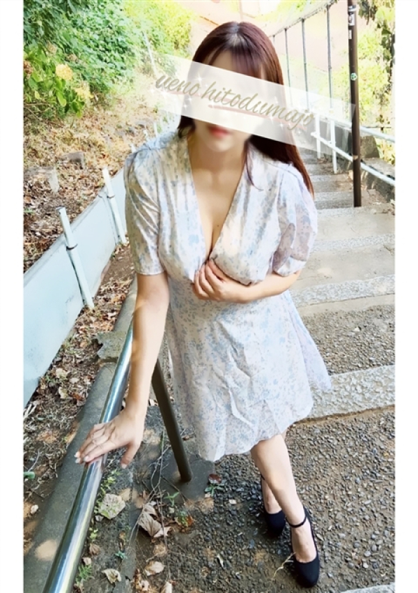 実帆(みほ)、上野人妻城 8