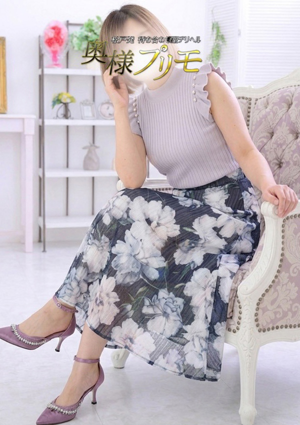 まい、奥様プリモ 1
