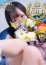 サムネイル1