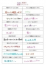 サムネイル11