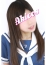 まり