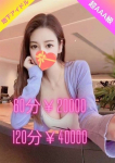 愛純(あずみ)、即即痴女GOGO