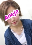 池袋ハイクラスホテルヘルス アネージュANEJE、柑奈(かんな)