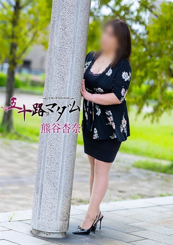 熊谷杏奈、五十路マダム 富山店(カサブランカグループ) 6