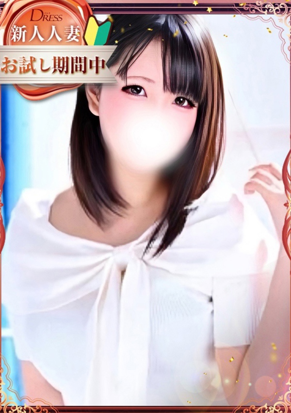 琴音【ことね】、DRESS岡山