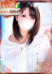 琴音【ことね】、DRESS岡山