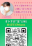 サムネイル8