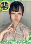 淡路デリヘルクリスタル、るい