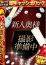 ますみ、ドMな奥様 京都店