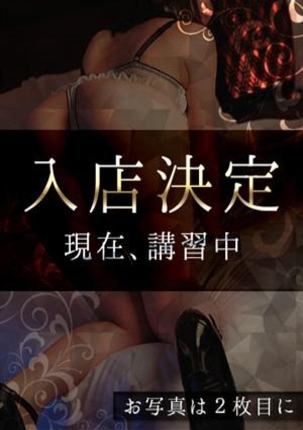 菊地えみ、グランエステ東京 品川