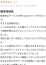 サムネイル5