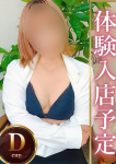 ゆきな、人妻熟女の秘密の関係本庄店