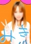 サムネイル2