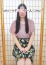 いづみ