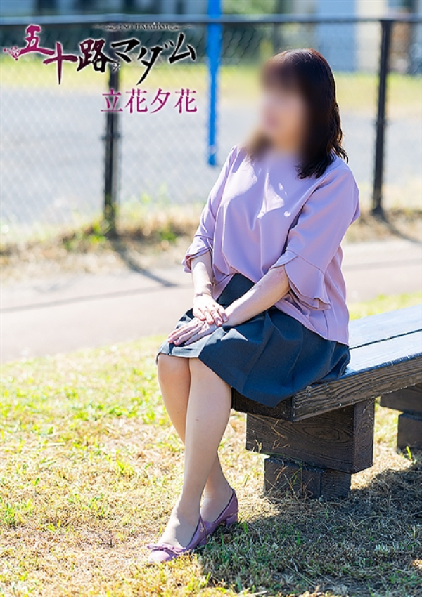 立花夕香、五十路マダム沼津店(カサブランカグループ) 3