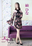 五十路マダム 徳島店 (カサブランカグループ)、紬 ひな