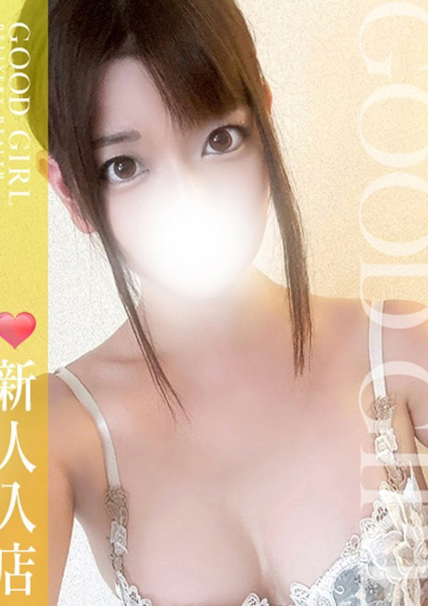 えみ、ぐっどがーる浜松店 1