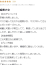 サムネイル12