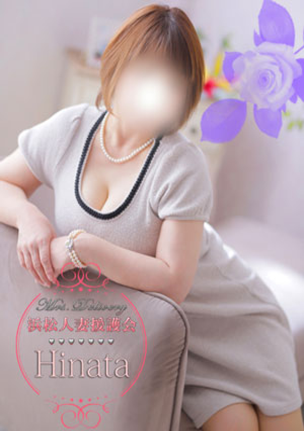 日向、浜松人妻援護会 1