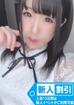 おりひめ