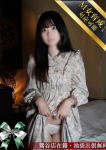 もな、Noble