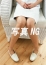 七海