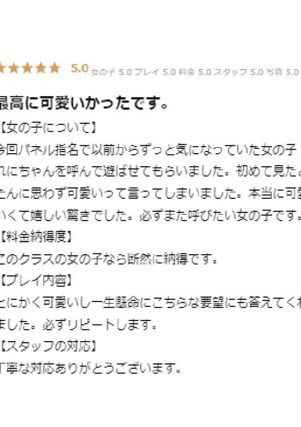 れに、プロフィール天王寺 7