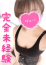 うまる