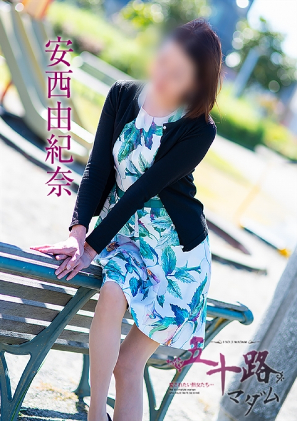 安西由紀奈、五十路マダム浜松店(カサブランカグループ) 6