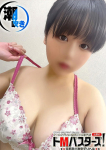 いよ