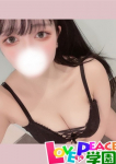 つきな