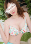 さやか、秋波